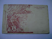 Открытка-почтовая карточка г/в 1905